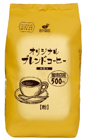 オリジナルブレンドコーヒー 中煎り