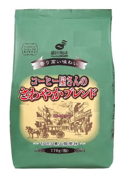 コーヒー屋さんのキリマンジャロブレンド